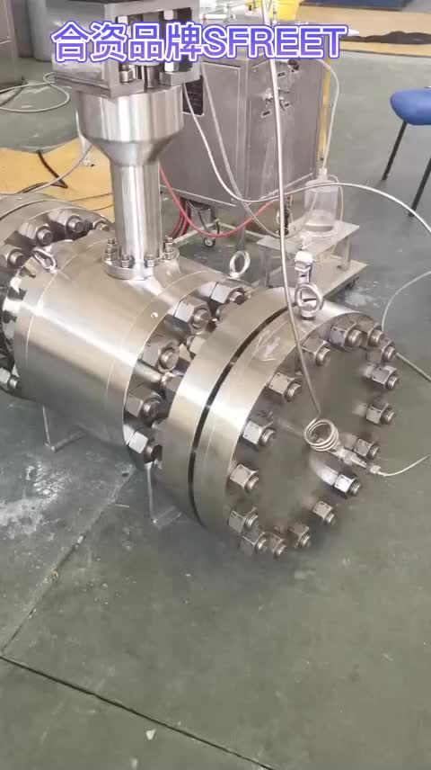 低溫球閥
