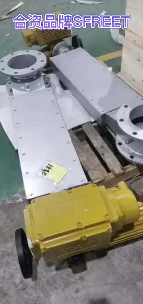 高溫插板閥
