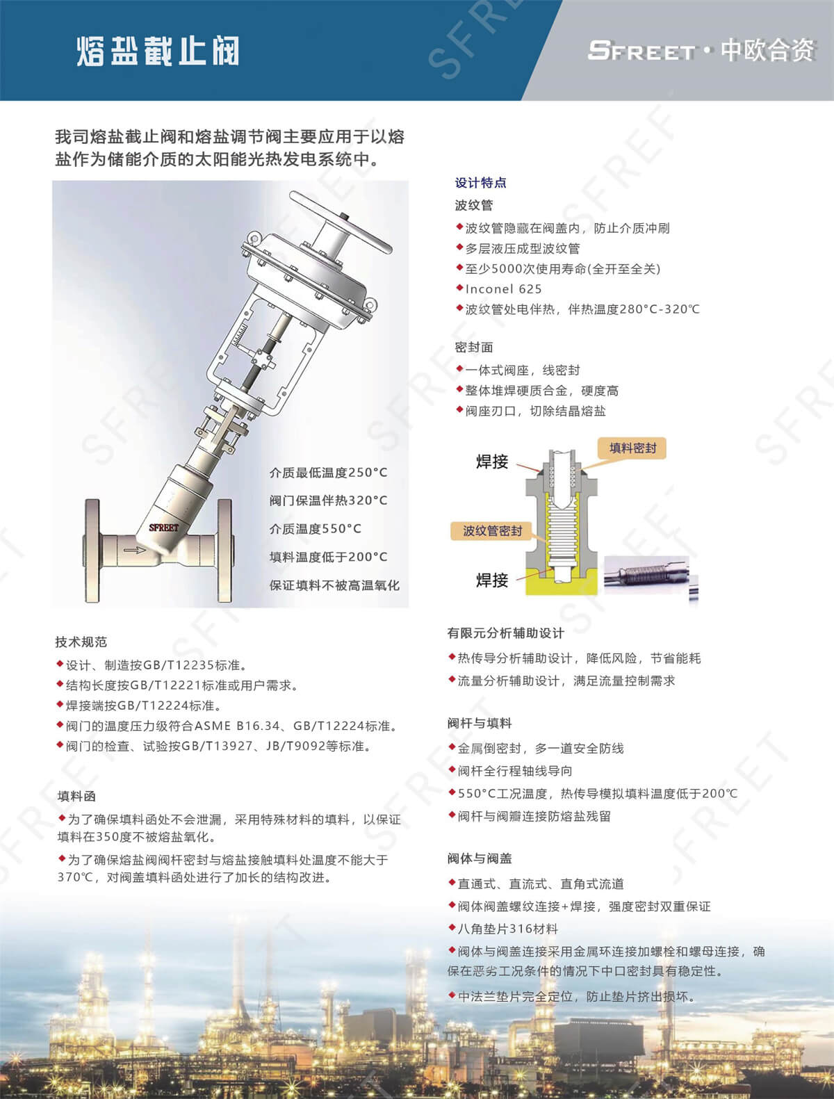 微信圖片_20221008092059.jpg