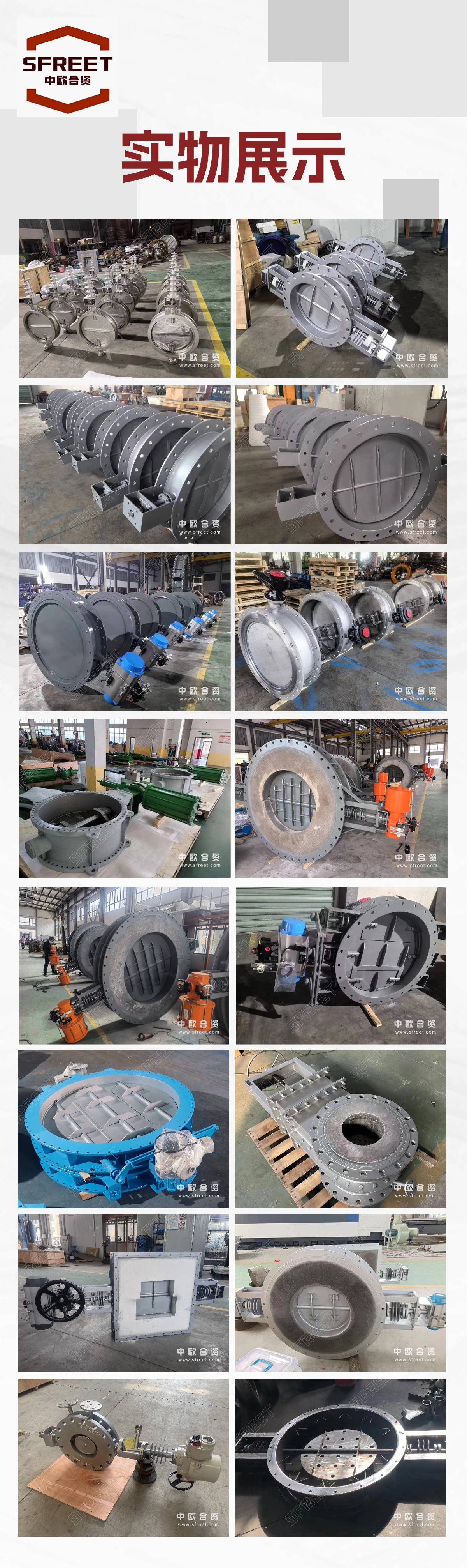 此圖放熔鹽閥實(shí)物展示前.jpg
